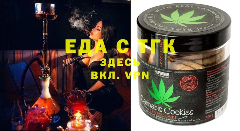 Canna-Cookies конопля  shop официальный сайт  Заполярный  где найти наркотики 