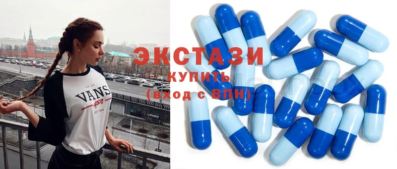 кракен ссылки  Заполярный  Экстази MDMA  как найти закладки 