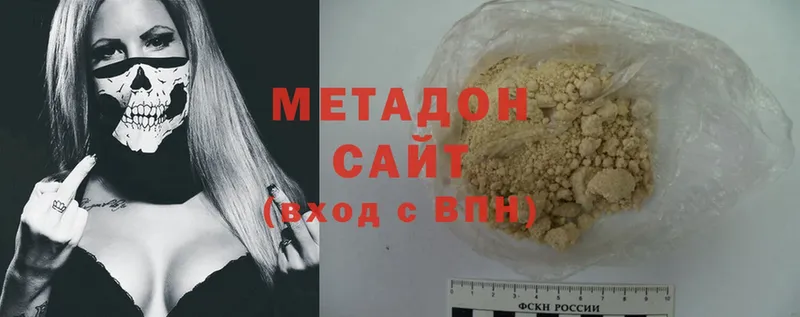 хочу   Заполярный  Метадон мёд 